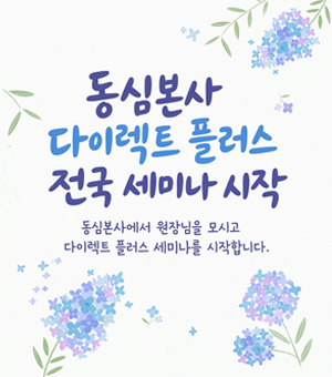 배너