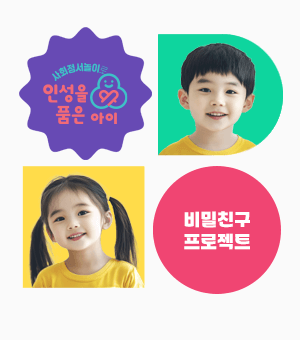 배너