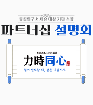배너